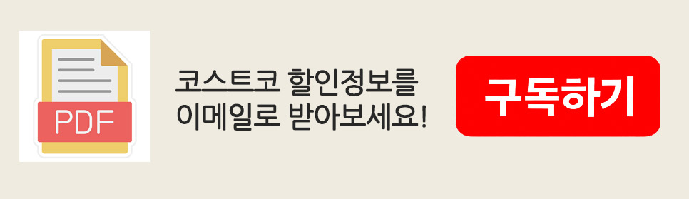 pdf파일 메일 구독하기