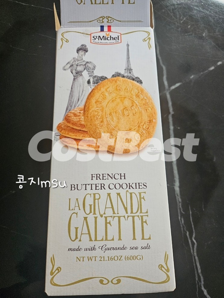 프렌치 기모브 510G