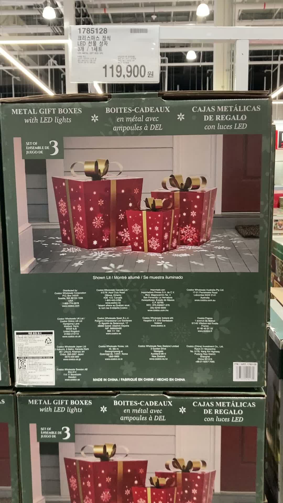 크리스마스 장식 LED 선물 상자 3개 / 1세트