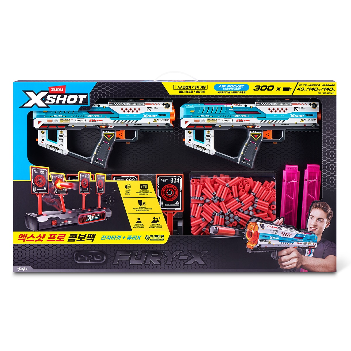 주루 엑스샷 프로 시리즈 콤보 팩