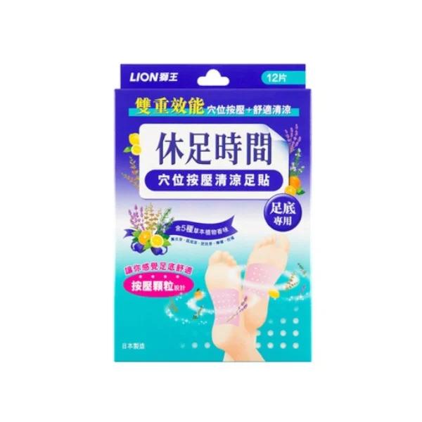 LION COOLING SHEETS 42