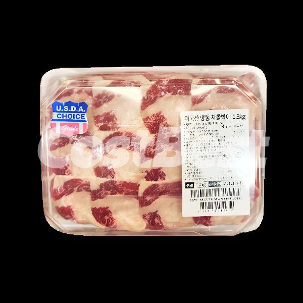 미국산 초이스 냉동 차돌박이 1.3KG