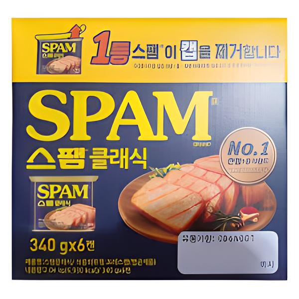 스팸 클래식 340GX6