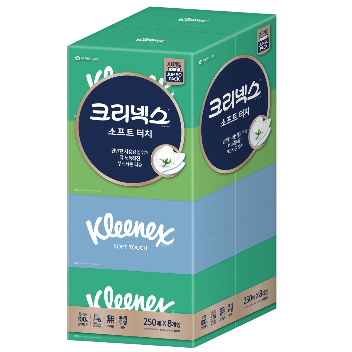 크리넥스 소프트터치 미용티슈 250매X8팩 (2겹)