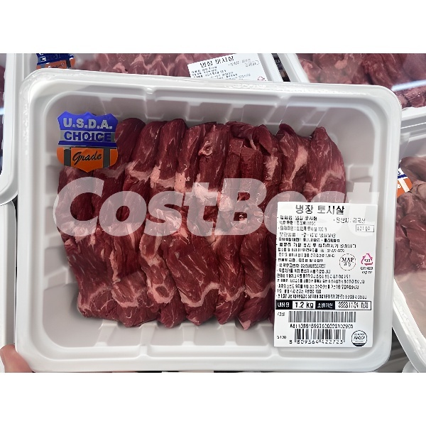 미국산 초이스 토시살 로스 1.2KG