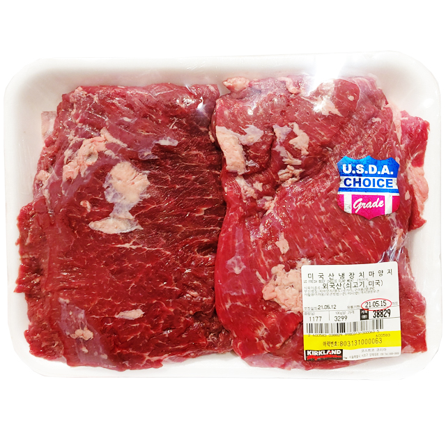 치마양지 구이 국거리용(포장단위당 할인)