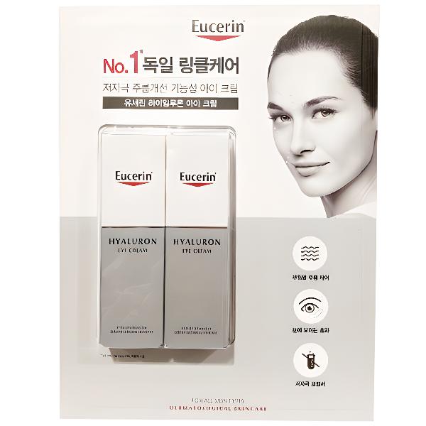 유세린 하이알루론 아이크림 15ML X 2개