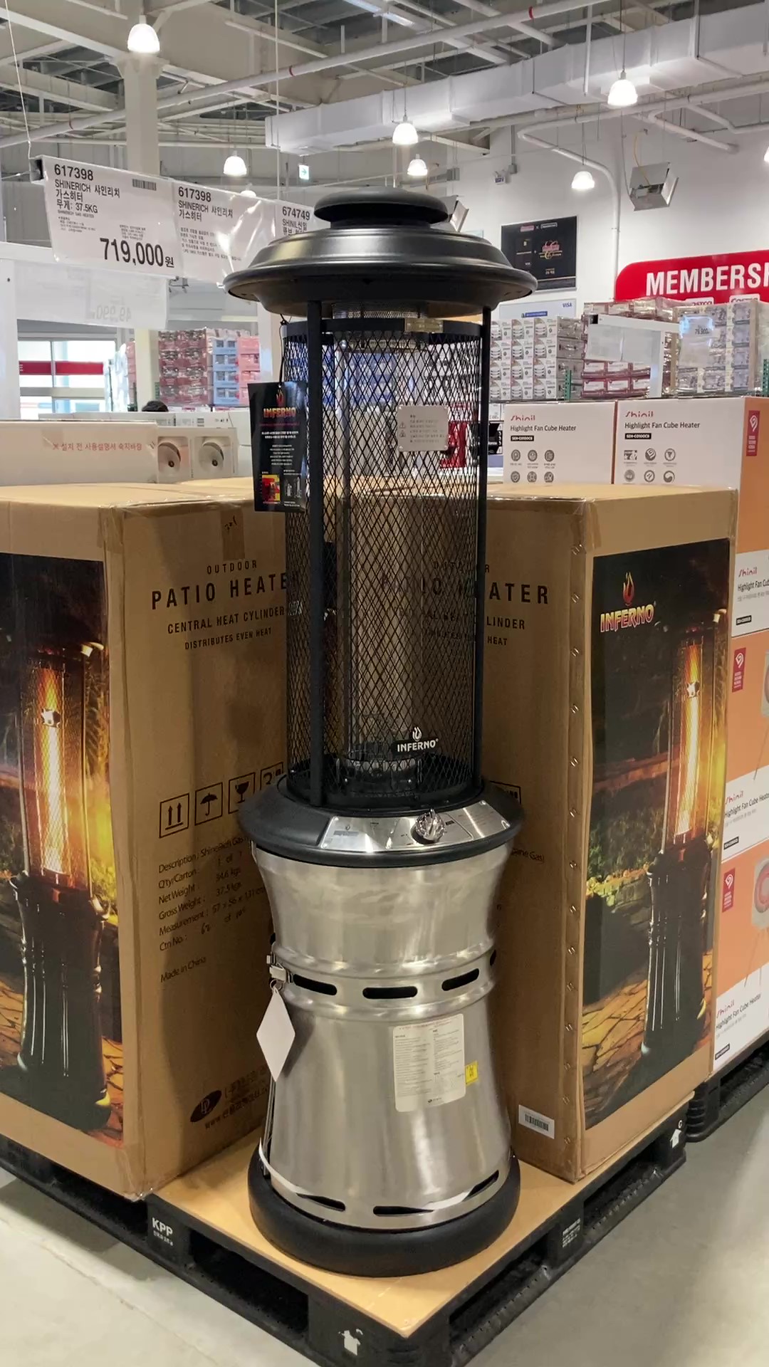 샤인리치 가스 히터 37.5kg