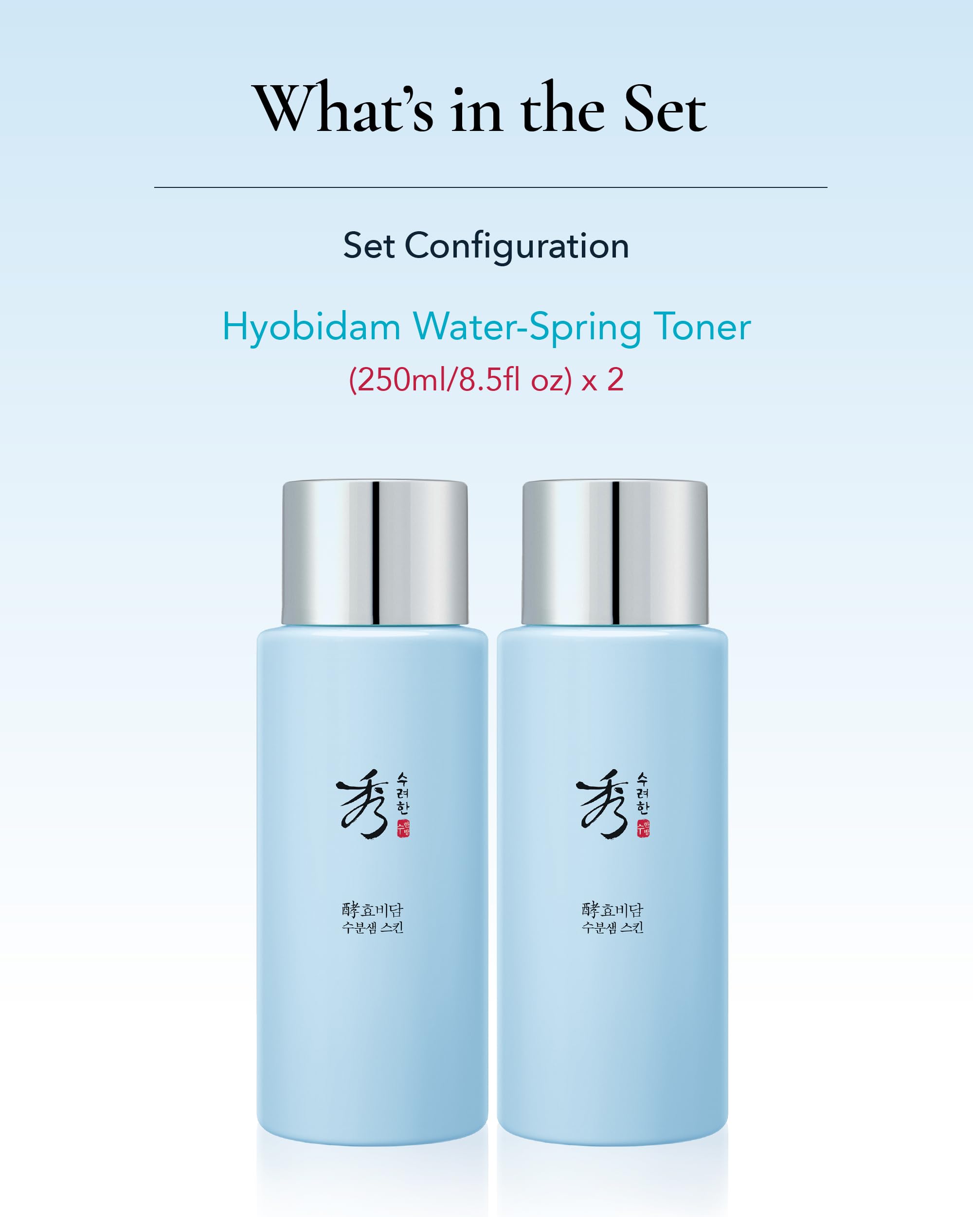 수려한 비책진생 윤 수액150ml + 100ml