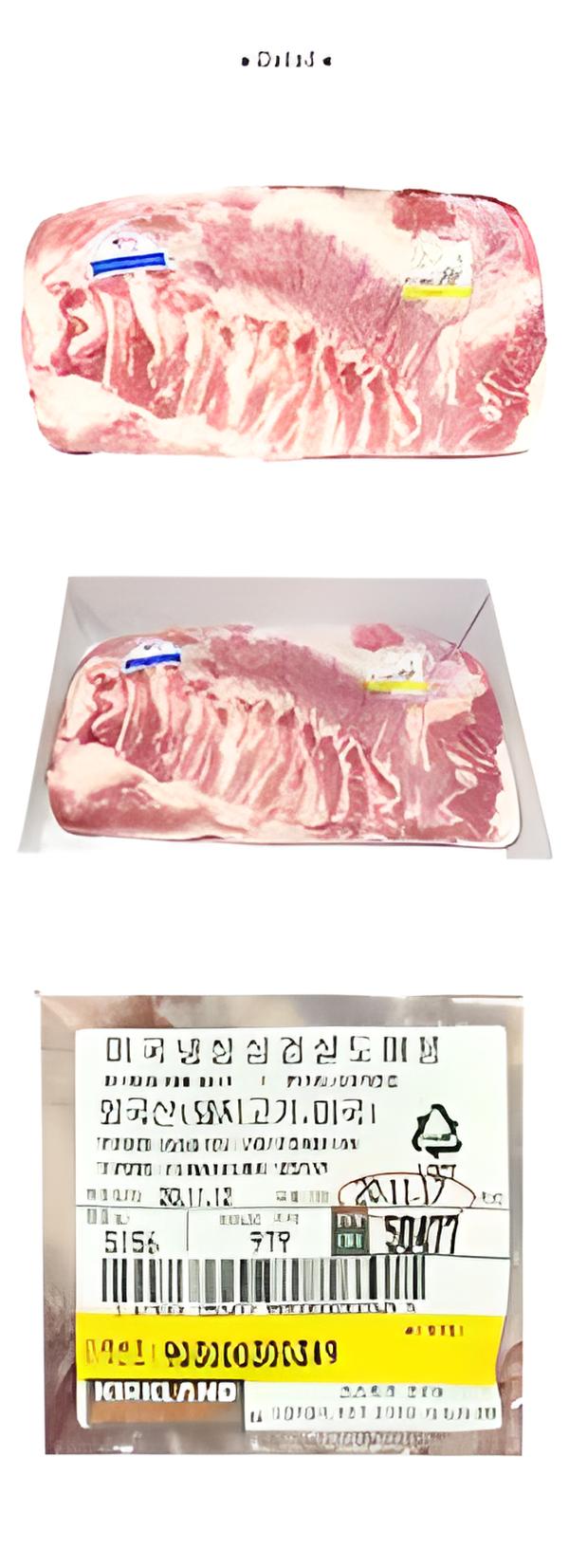 미국 냉장삼겹살 도매용(포장단위당 할인)