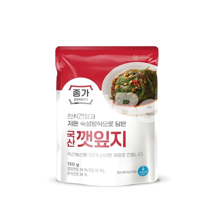 종가 국산 깻잎지 120g x 5