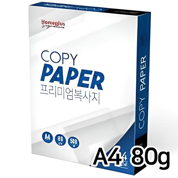PREMIUM COPYPAPER A4 80G
