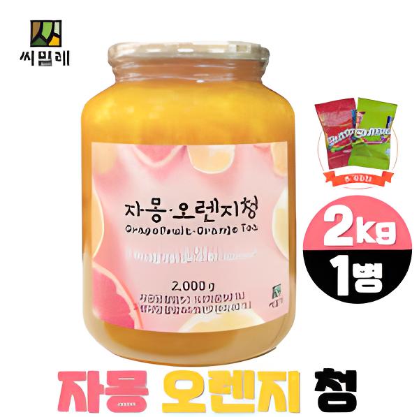 씨밀레 자몽오렌지청 2KG