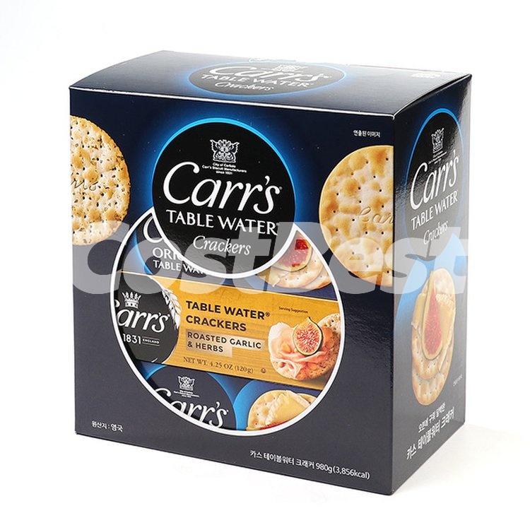 CARR'S 테이블 크래커 980G