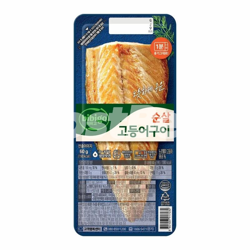 비비고 고등어구이60G X 6