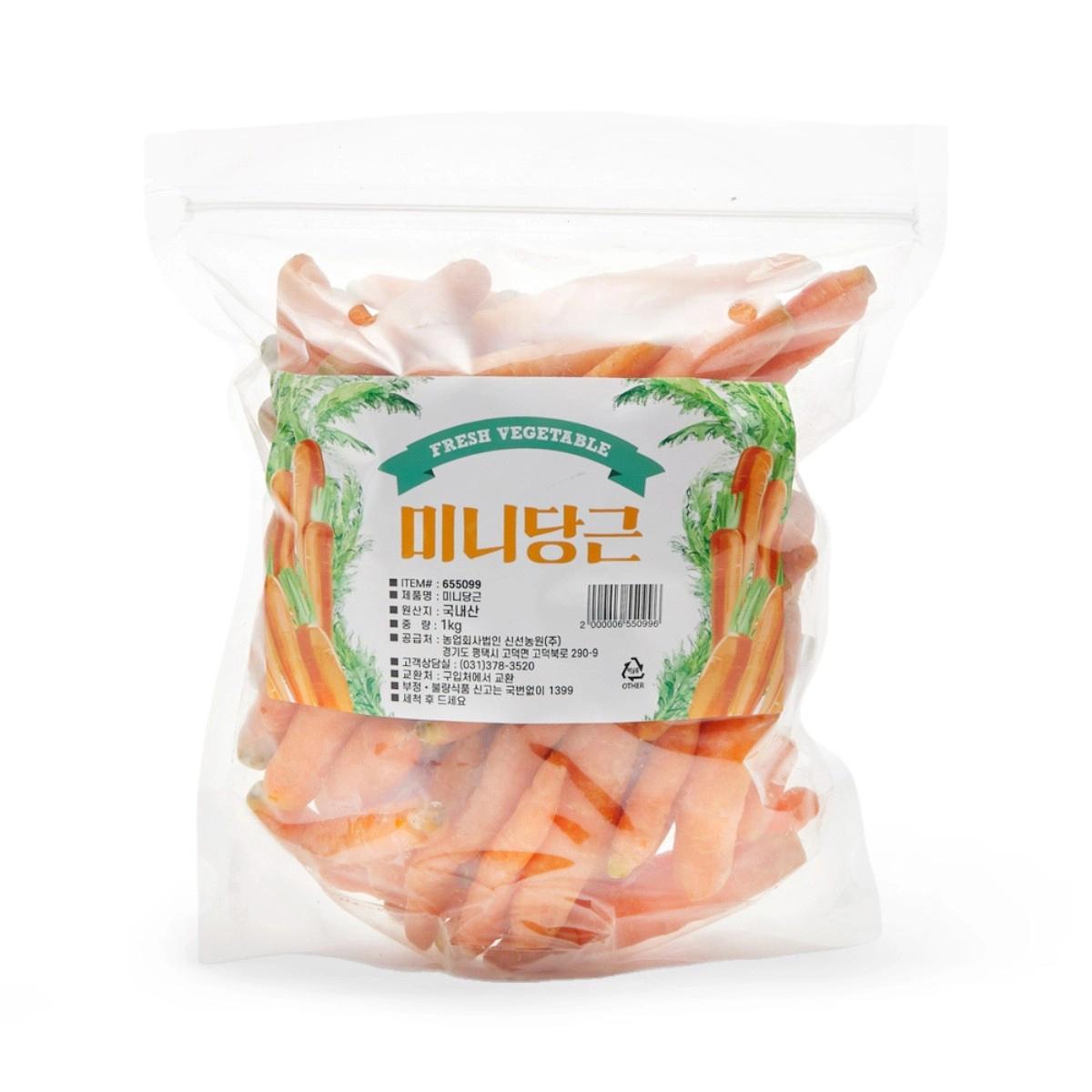 미니 당금 1kg