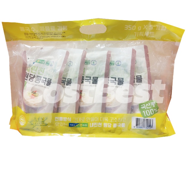 햄스틸 바 익당 궁국물 110G X 5