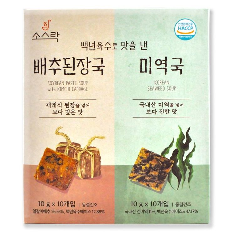 소스락 즉석국 10G X 20