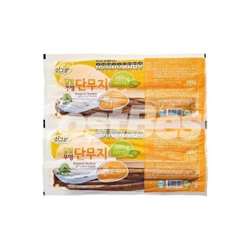 싱그람 우엉과 단무지 250G X 2 국내산