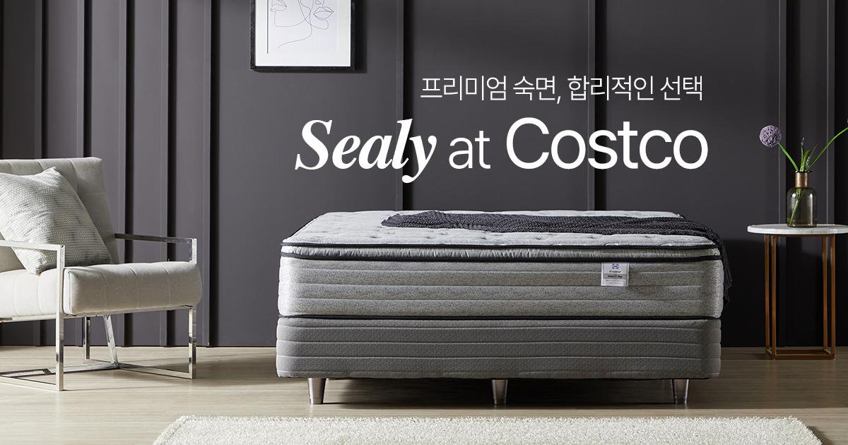 SEALY MADISON VI KING