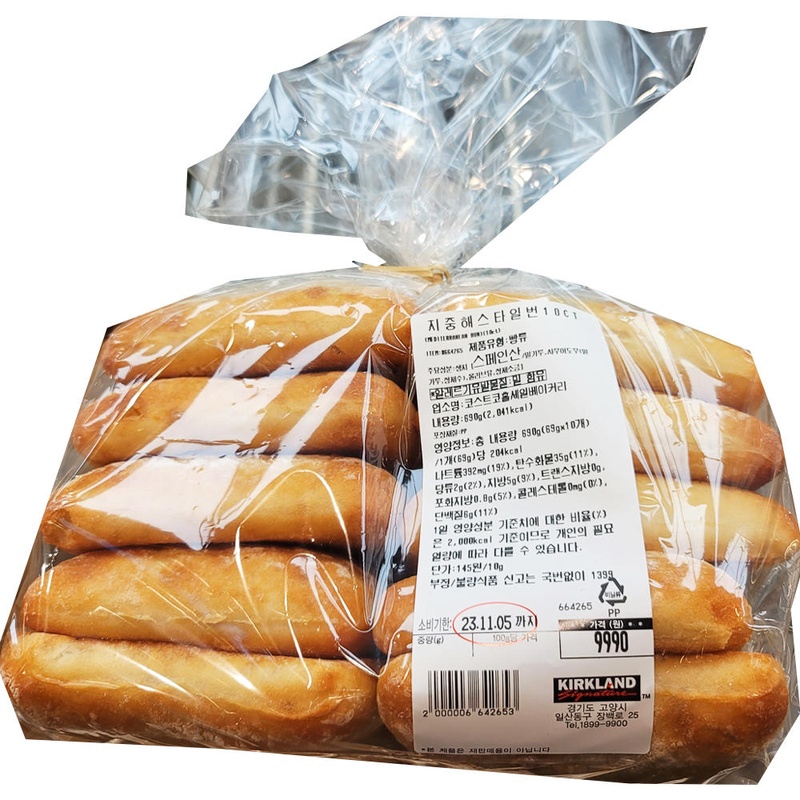 지중해스타일번 10CT