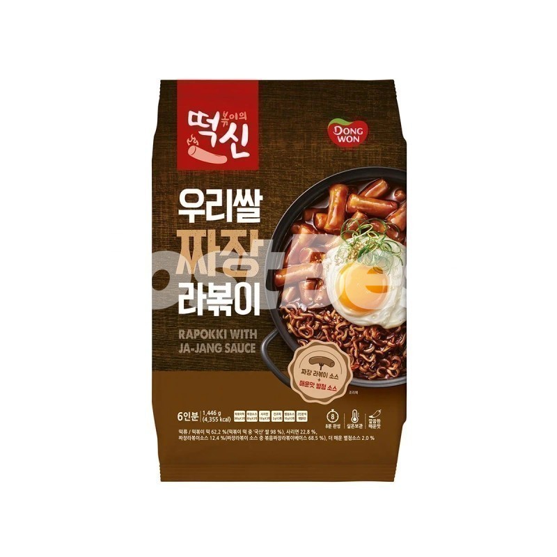 떡볶이의 신 짜장 라볶이 482G X 3