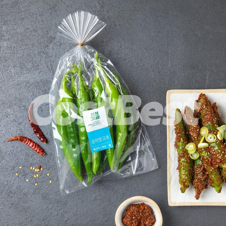 요이맛 고추 (500G)