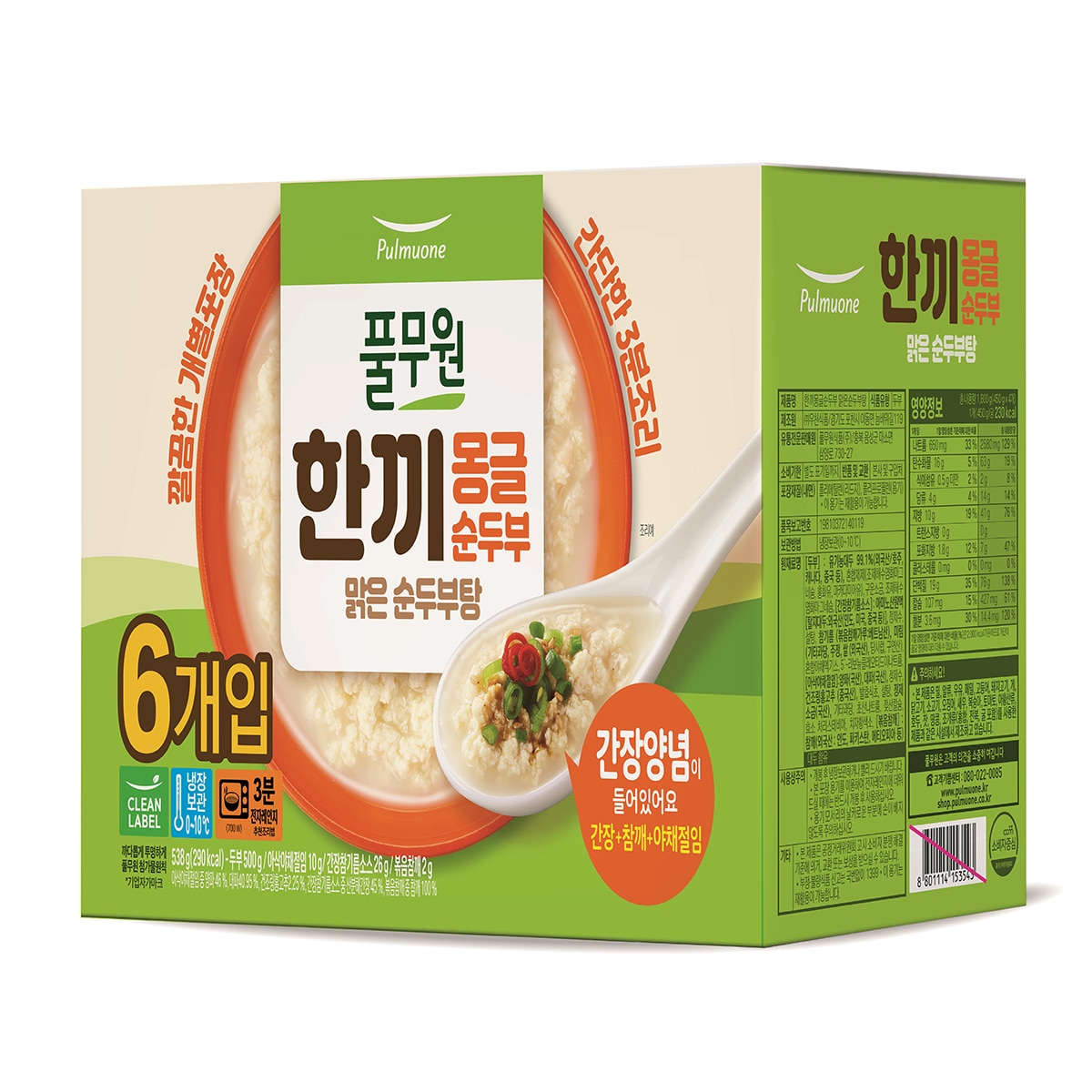 풀무원 몽글순두부 6 입