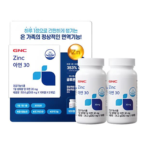 GNC아연30, 263mg x 100정x 2