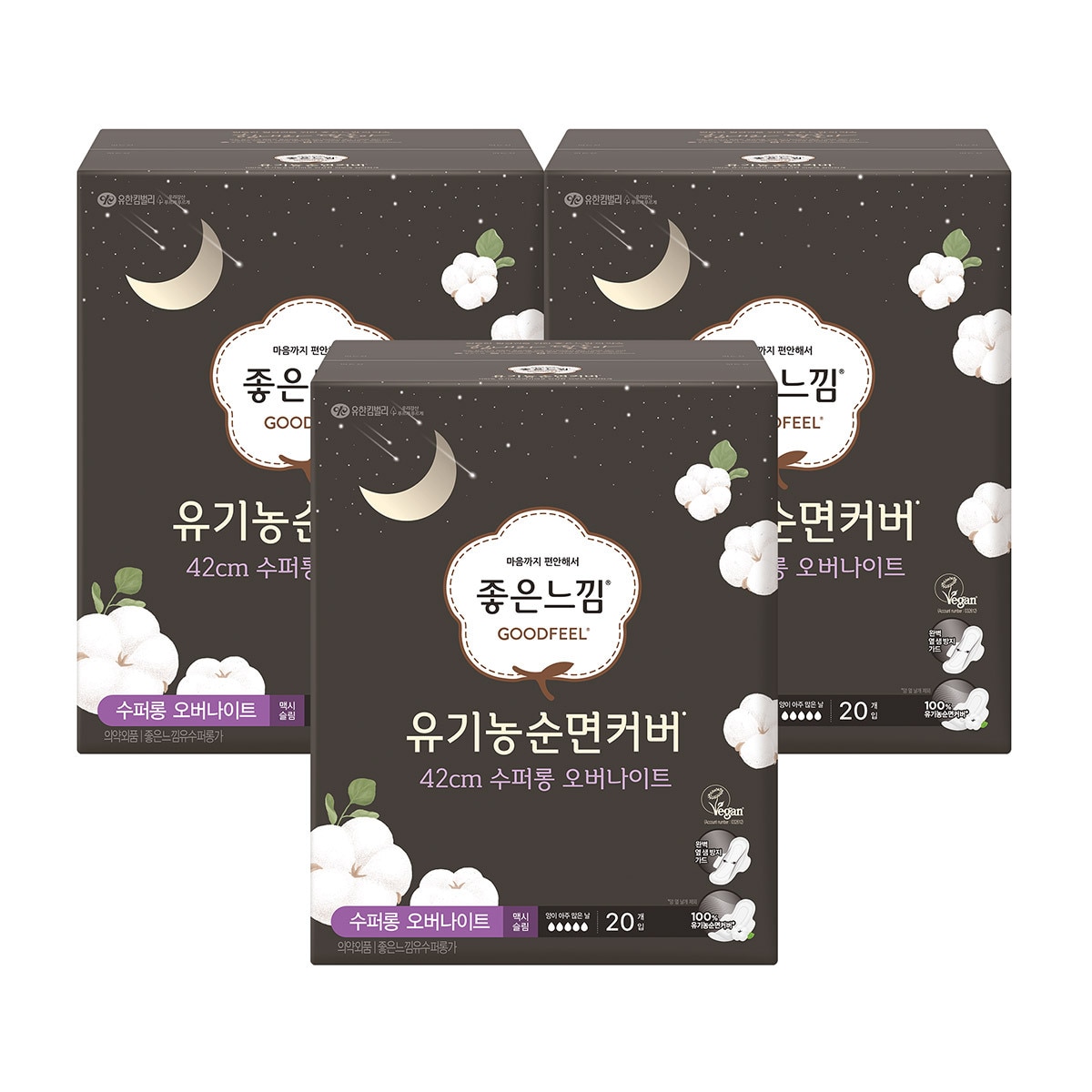 굳필 좋은느낌 유기농순면 수퍼롱 오버나이트 40개입