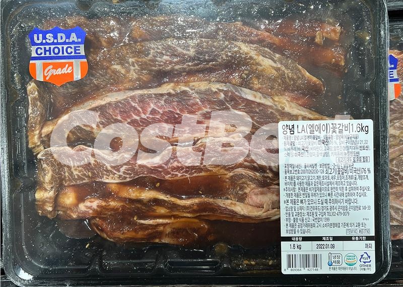 양념LA꽃갈비 1.6kg
