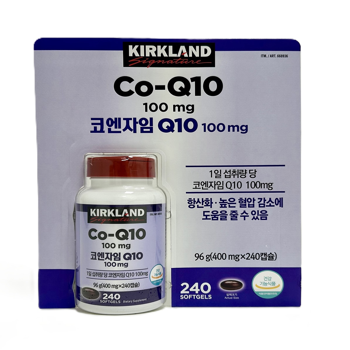 커클랜드 시그니춰 코엔자임 큐텐 400mg x 240캡슐