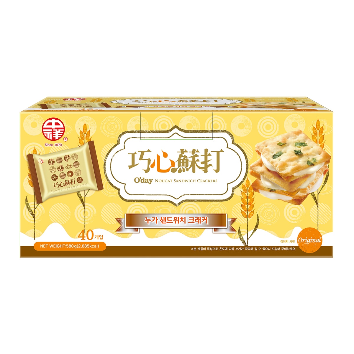 ODAY 누가 샌드위치 크래커 580g / 14.5g x 40