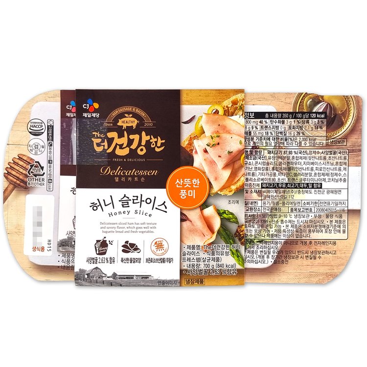 더건강한허니슬라이스햄350G X 2