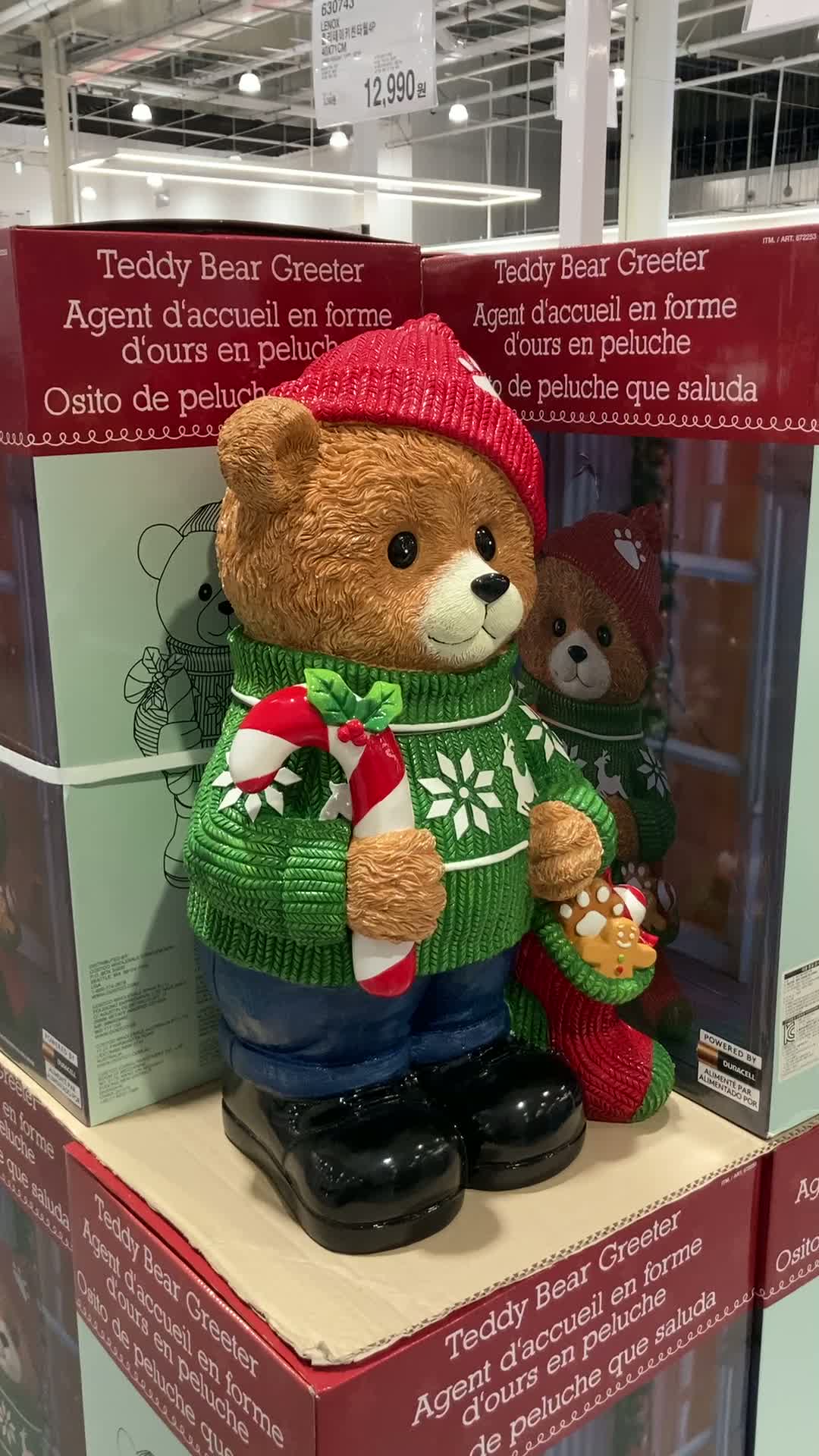 크리스마스 장식 테디베어 66CM