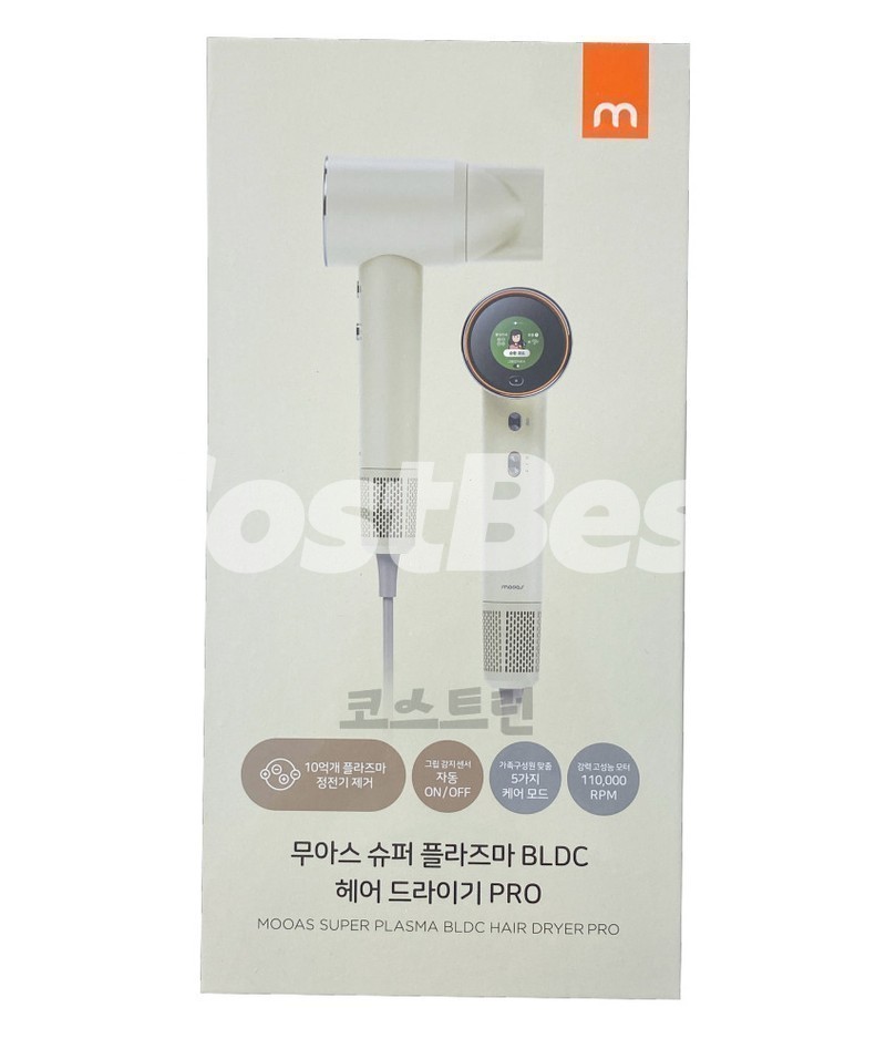 MOOAS 무아스 플라즈마 BLDC 헤어 드라이어