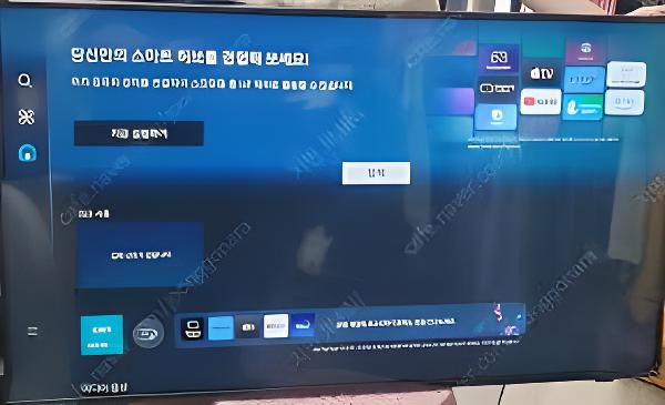삼성 UHD 43TV KU43UD7070