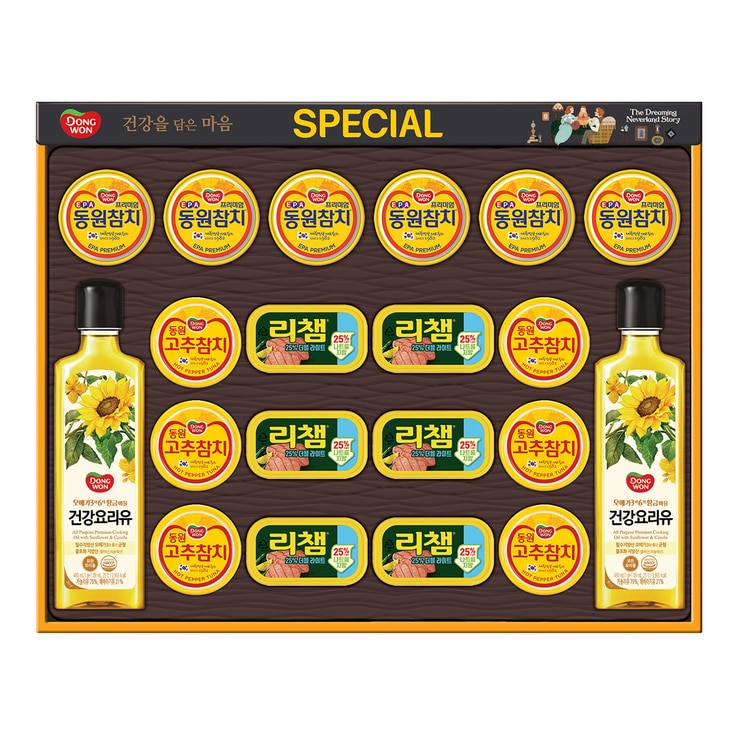 동원   스페셜  C6 호