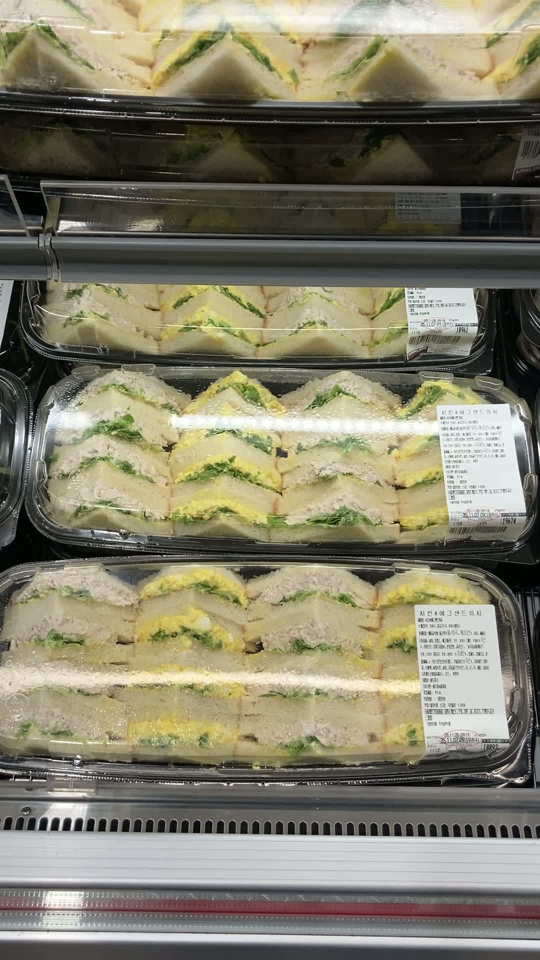 치킨 & 에그샌드위치