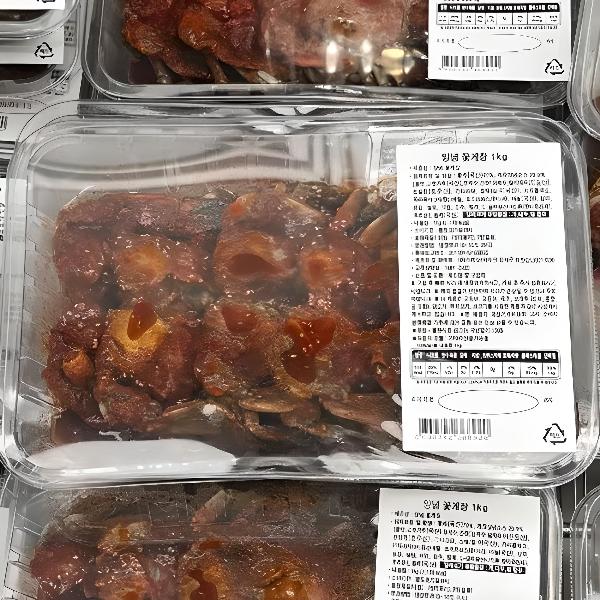 양념꽃게장 1.1kg