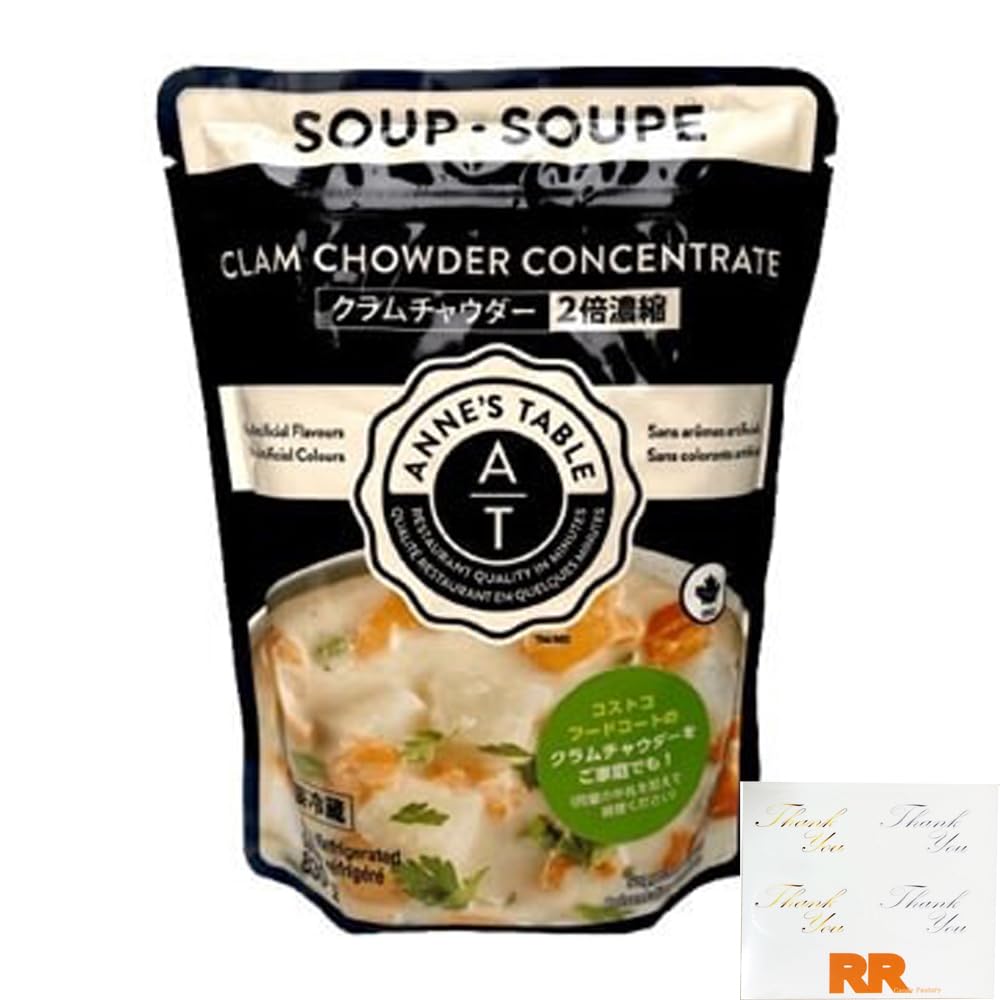 애나스테이블 클램차우더 850g X 2