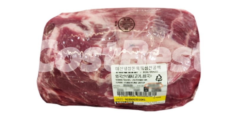 캐나다산 돈육 목심 진공팩 KG당가