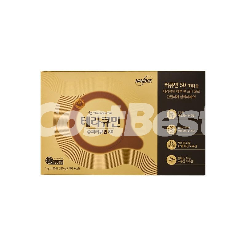 테라큐민 슈퍼커큐민 50 1g x 130ea