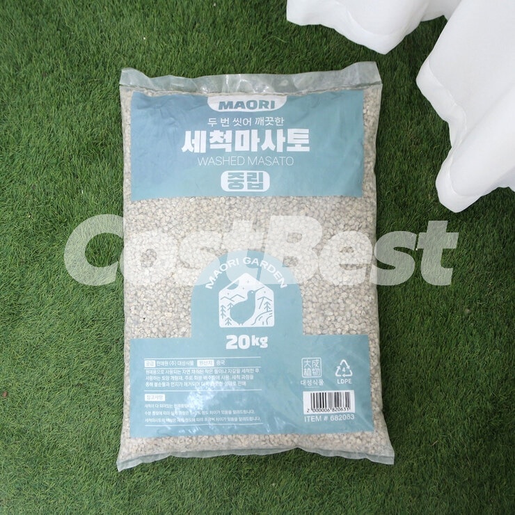 세척 마사토 중립 20kg
