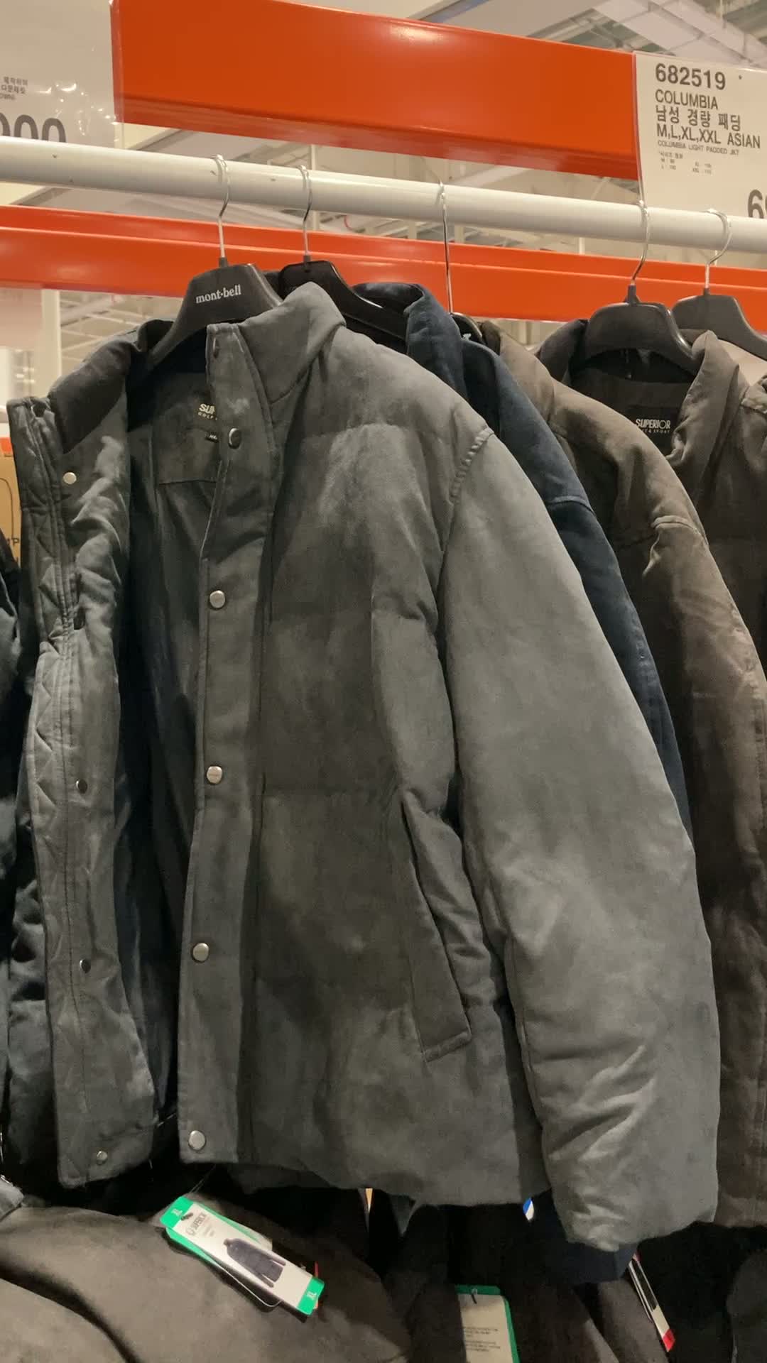 SUPERIOR 스웨이드 다운자켓