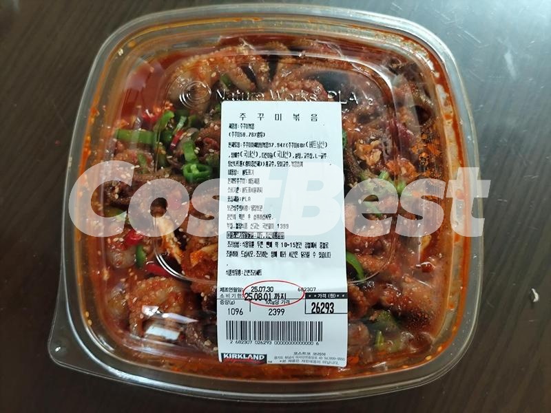 주꾸미볶음 (KG당단가)