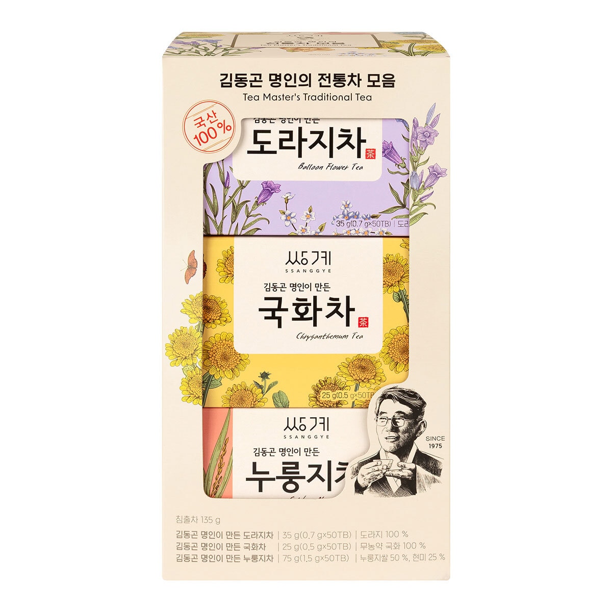 쌍계 김동곤명인의 전통차50ct x 3