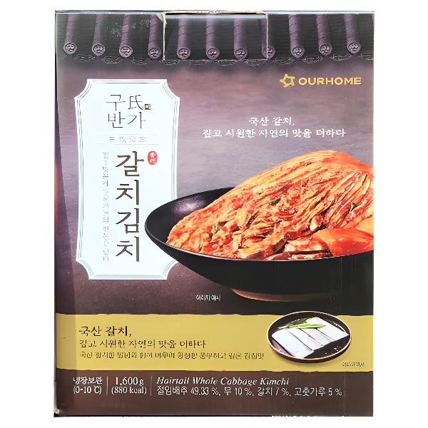 구씨반가갈치김치 1.6KG