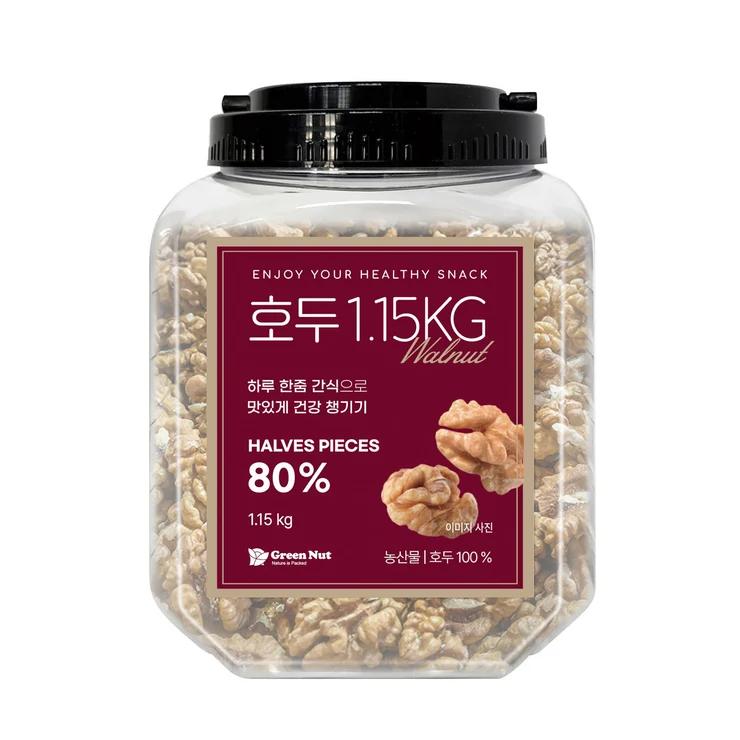 그린너트 호두반태 1.15KG