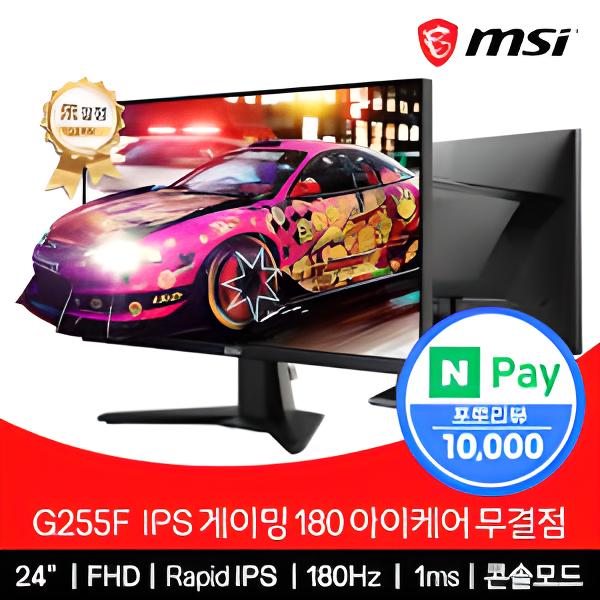 MSI 24" FHD IPS MONITOR